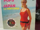 THE VENTURES Pops In Japan 1967 RED VINYL LP Import JAPAN Liberty 8161