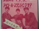 ?THE BEATLES 45T SP PRESSAGE JAPONAIS (ODÉON OR-1077) FROM ME TO YOU