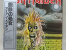 IRON MAIDEN 
