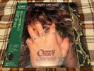 Ozzy Osbourne ?– Best Of Ozz   - Japan OBI NM WAX   Vinyl LP Black Sabbath