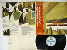 STEVIE WONDER INNERVISIONS MOTOWN VIP-6004 Japan OBI VINYL LP