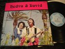HEDVA & DAVID LP RARE PRIVATE PRESS ACID ARCHIVES FUNK BREAKS SAMPLES ILLUSION