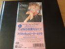 Abba.Agnetha Faltskog.3”disc.I wasnt the one who said goodbye.JapanRare.Unopened