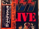 KISS ALIVE II 2LP Vinyl with Japanese OBI, Evolution of Kiss booklet & Lyrics