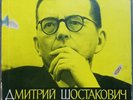 DMITRY SHOSTAKOVICH - QUARTETS - BORODIN QUARTET / PROKOFIEV QUARTET USSR 6LP NM