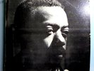 CHARLES TYLER ENSEMBLE w/HENRY GRIMES  ORIG '66 ESP STEREO LP NR MINT