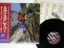 DAVID LEE ROTH SKYSCRAPER WARNER P-13624 Japan OBI VINYL LP