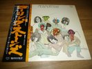 LP Rolling Stones    Metamorphosis   (Japan / London)