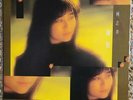LP - Samantha Lam ??? - Free Spirit ?? (CBS/Sony CBA 190, 1988) OOP