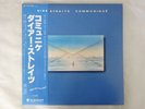 Dire Straits Communique Vertigo RJ-7588 Japan  VINYL LP OBI
