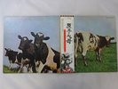 Pink Floyd Atom Heart Mother Harvest EMS-80320 Japan  VINYL LP OBI