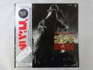 V.A Godzilla  Warner Bros. K22G-7222 Japan  VINYL LP OBI