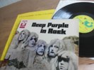 Deep Purple in Rock Lp 1970 Child in Time, Speed King / Jon Lord