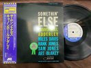 CANNONBALL ADDERLEY SOMETHIN' ELSE BLUE NOTE LNJ 80064 OBI STEREO JAPAN LP