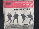 Beatles Rare Brazilian 1964 EP - I Want To Hold Your Hand / She Loves You