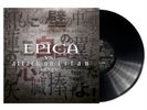 EPICA VS. ATTACK ON TITAN SONG