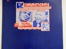 Sonny Blair Howlin Wolf Bobby Bland Junior Parker Blues For Mr Crump Vinyl LP