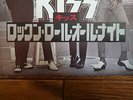 KISS Rock And Roll All Nite JAPAN 7
