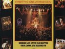 SEALED NEW LP The Toy Dolls - Twenty Two Miles From Tokyo: Recorded Live At The