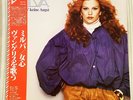 MILVA & VANGELIS Ich Hab Keine Angst RARO LP JAPAN EXPORT OBI Cantato in Tedesco