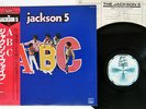 JACKSON 5 ABC MOTOWN VIP-4126 Japan OBI VINYL LP