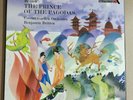 BENJAMIN BRITTEN The Prince Of The Pagodas 2LP BOX Ace of Diamonds GOS-558-9 TAS