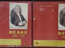 Samuel Feinberg piano Bach WTC I & II (complete) USSR VSG 6LP 05268 05106 RAREST