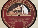 two vintage Greek HMV & Orthophonic labels 78rpm records - Greece