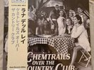 Lana Del Rey Chemtrails Over The Country Club - Assai Edition Obi - Vinyl LP