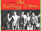 THE ROLLING STONES - TIME IS ON MY SIDE (LIVE)- VERY RARE  JAPAN RED Vinyl 45'PS