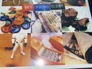 New Found Glory - Self Titled 20th Anniversary White Vinyl - Sealed Limited 1000