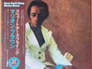 MARION BROWN Sweet Earth Flying JAPAN LP W/OBI ABC/IMPULSE YX-8571-AI