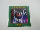 Kiss Sure know something VIP-2775 VINYL EP LP Japan