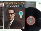 BILL EVANS TRIO PORTRAIT IN JAZZ RIVERSIDE MW 2062 Japan OBI VINYL LP