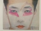 LP vinyl, Ryuichi Sakamoto 