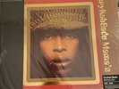 Erykah Badu Mama's Gun Vinyl Me Please VMP Exclusive