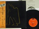 T.REX ELECTRIC WARRIOR POLYDOR MP 2240 Japan OBI VINYL LP