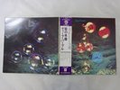 Deep Purple Who Do We Think We Are Warner Bros. Records P-10103W Japan   LP OBI