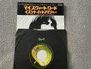 George Harrison - My Sweet Lord / Isn't It A Pity Japanese Pressing Vinyl Single