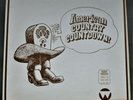 American Country Countdown Boxed 3 Album Set - Watermark  W/E 6/26/1982