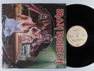 IRON MAIDEN Twilight Zone EMI 12