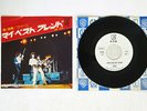 QUEEN YOU'RE MY BEST FRIEND ELEKTRA P-16E Japan PROMO VINYL 7