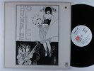 HUMBLE PIE Self Titled A&M SP-4270 LP VG+ promo gatefold ^