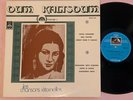 OUM KALSTOUM LP Les Chansons Éternelles Vol I PATHE original ARABIC rare