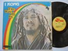 I KONG The Way It Is TOP RANKING Killer  Deep Roots Reggae LP HEAR