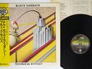 BLACK SABBATH TECHNICAL ECSTASY VERTIGO 15PR-24 Japan OBI VINYL LP