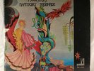 Mountain - Nantucket Sleighride 1971 Windfall Records 12