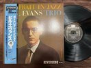 BILL EVANS PORTRAIT IN JAZZ RIVERSIDE VIJ 101 OBI STEREO JAPAN Vinyl LP