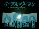 Black Sabbath - Evil woman, don't play your games with me  Vinyl Limited Edition