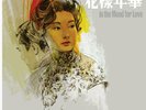 In The Mood For Love - Original Soundtrack 180 Gram Color Vinyl 2XLP